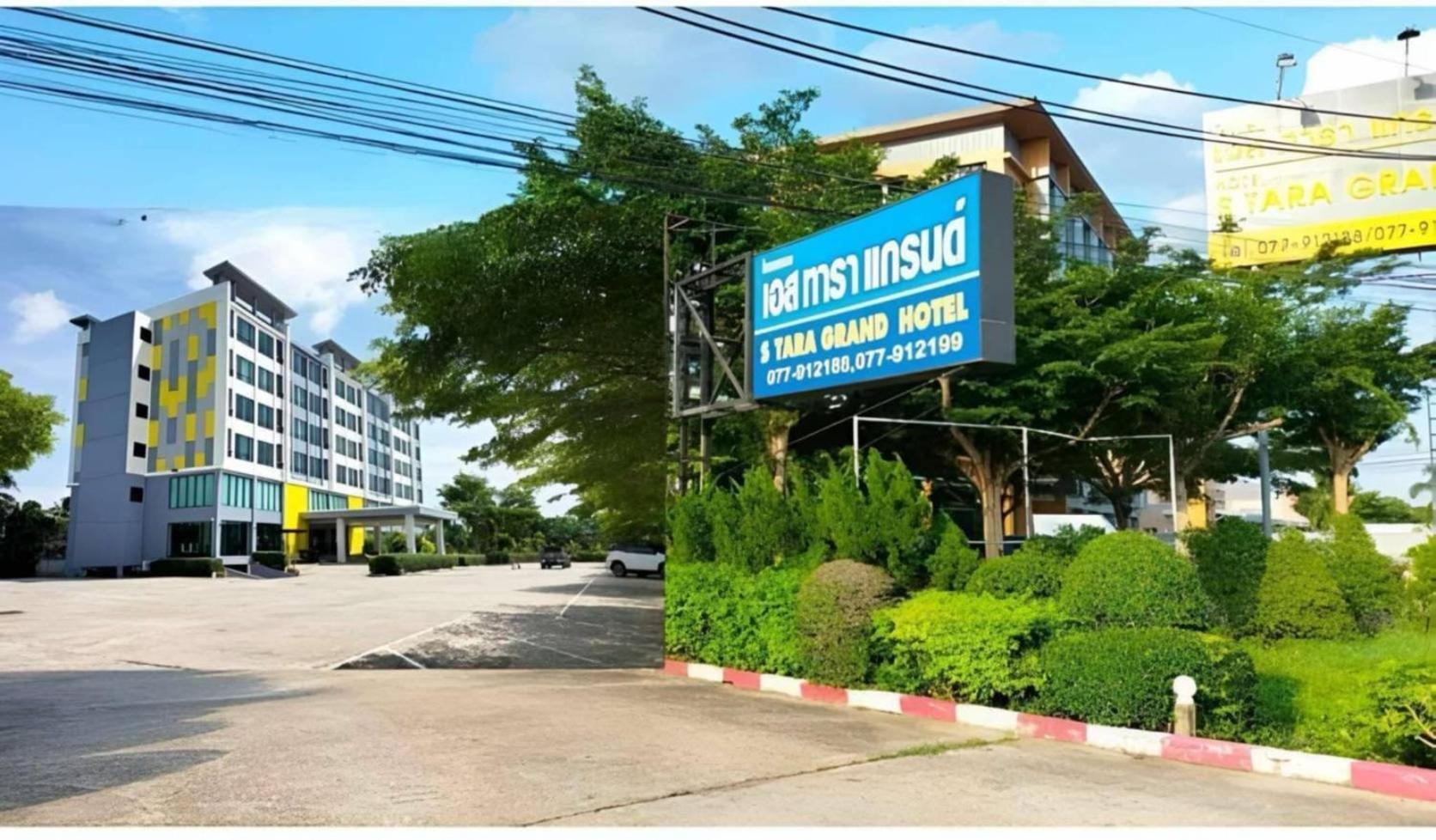 Hotel S Tara Grand Surat Thani Zewnętrze zdjęcie